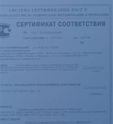 бетон в Гудауте